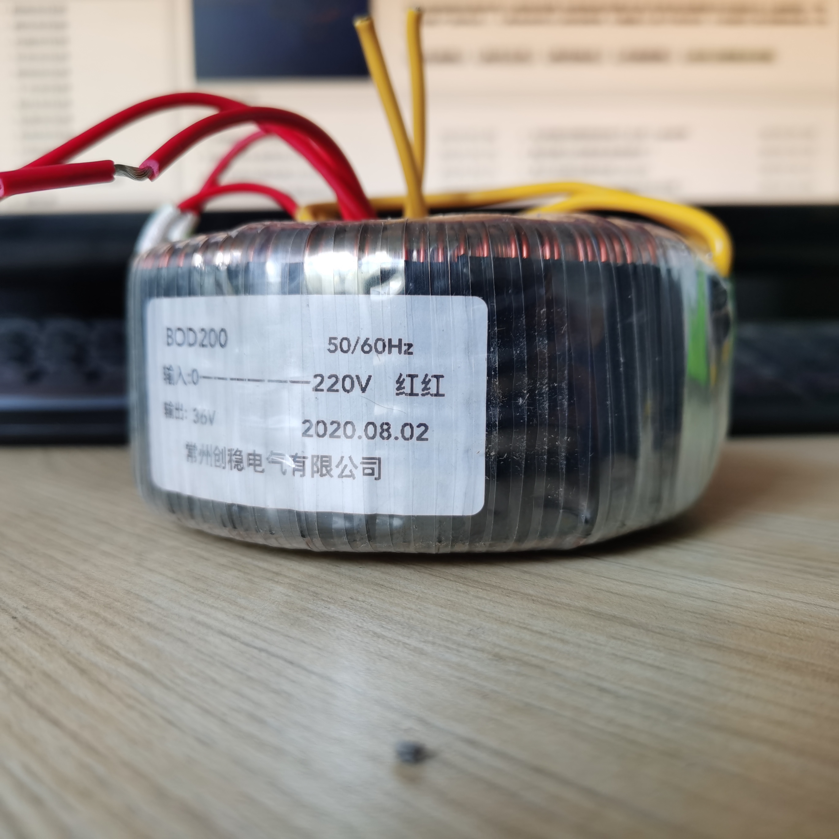 取暖用墻暖220v變36V/24v環(huán)形變壓器