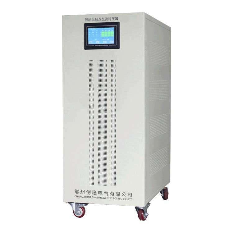 無觸點大功率穩(wěn)壓器