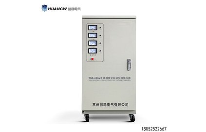 高精度全自動(dòng)交流穩(wěn)壓器廠家