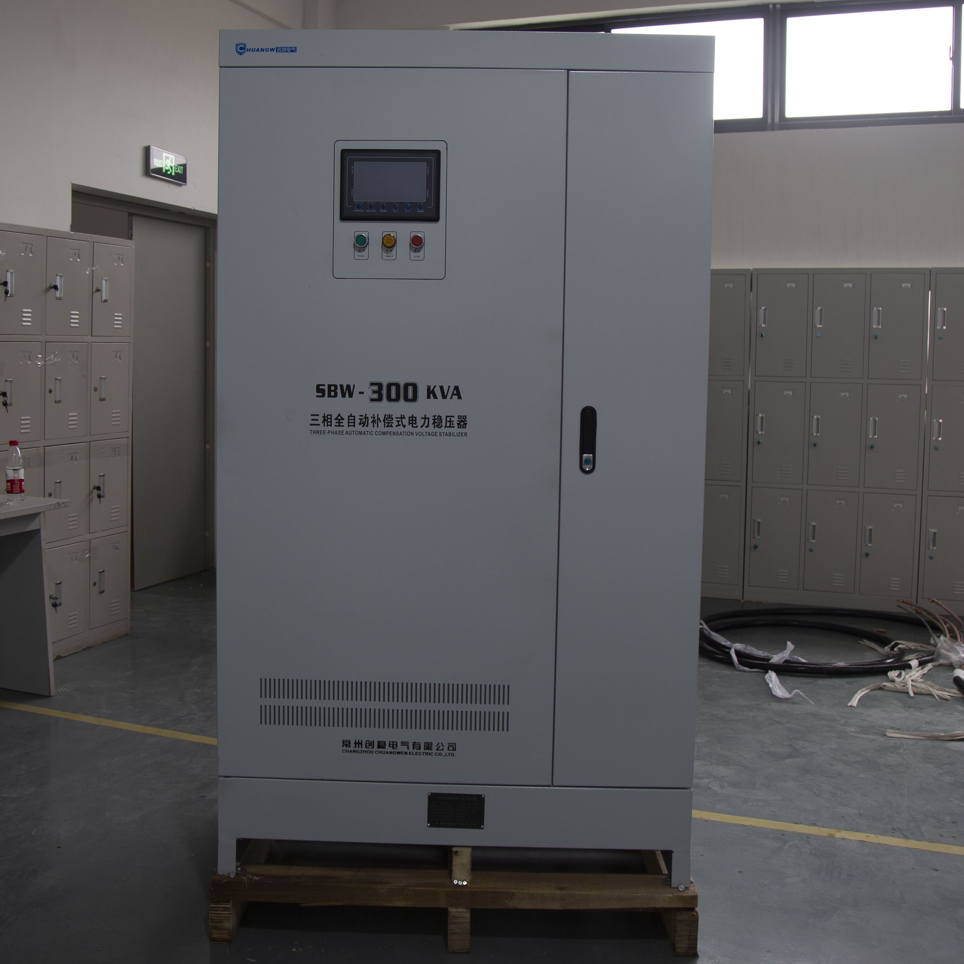 三相大功率補償式電力穩(wěn)壓器