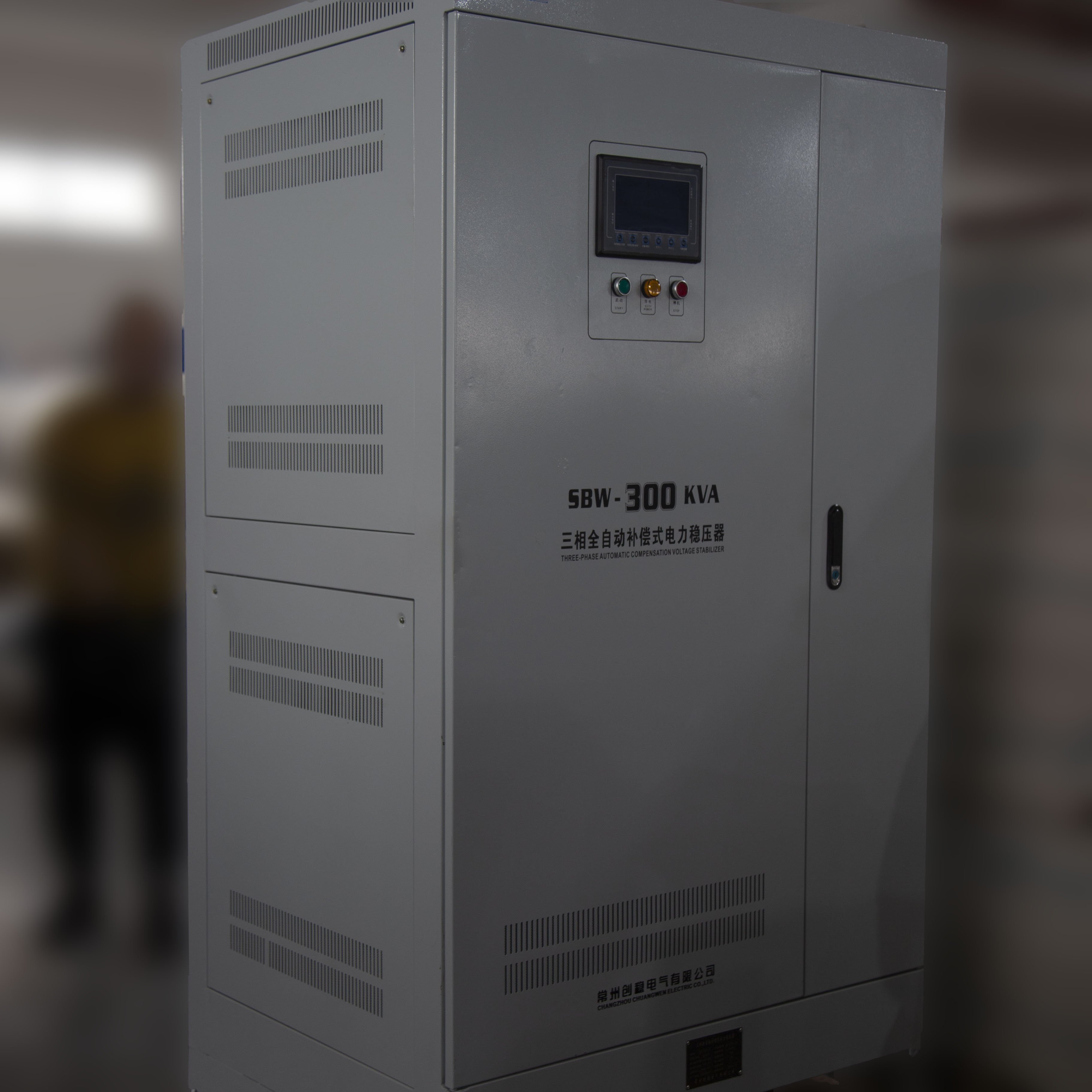 三相大功率交流穩(wěn)壓器