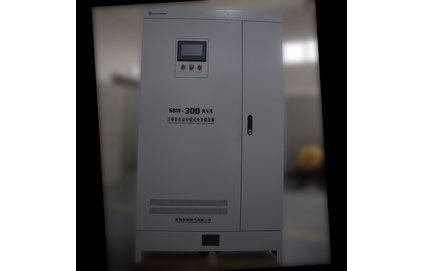 三相大功率穩(wěn)壓器300kva